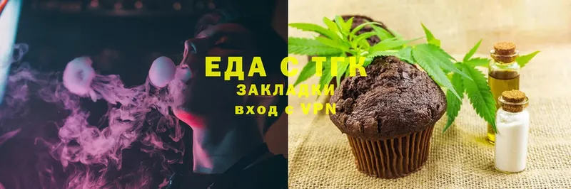 купить   ссылка на мегу сайт  Печенье с ТГК конопля  Болотное 