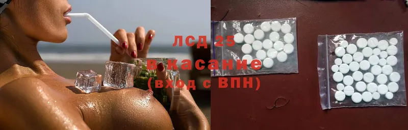 ЛСД экстази ecstasy  KRAKEN ССЫЛКА  darknet клад  где можно купить   Болотное 